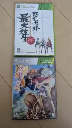 CAVEケイブ　怒首領蜂最大往生＆虫姫さまふたりセット 縦シューティング