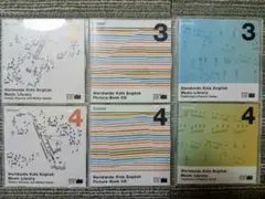 Worldwide Kids English CDセット こどもちゃれんじ 英語