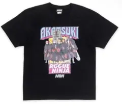 2026年最新】ナルト tシャツ 暁の人気アイテム - メルカリ