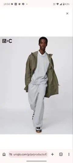 新品タグ付き！UNIQLO:Cスウェットワイドパンツ グレー М