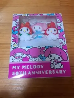 MY MELODY 50TH ANNIVERSARY マスコットセット