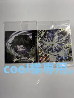 HUNTER×HUNTERウエハースシール