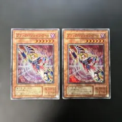 遊戯王2期　ブラックマジシャン・ガール スーパーレア　2枚　YU-01 6q1