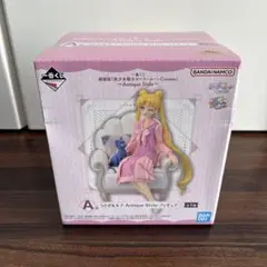 セーラームーン　一番くじ　フィギュア