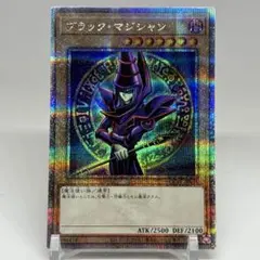 2026年最新】25th ブラックマジシャン 絵違いの人気アイテム - メルカリ