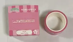 SideM サンリオ　マスキングテープ　S.E.M 硲道夫　山下次郎　舞田類