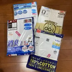 綿100% 下着 長袖 半袖 長ズボン 長パンツ コットン 男物 8着まとめ売り