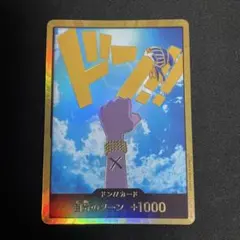 ワンピースカード ビビ ドン パラレル スーパーパラレル 金枠