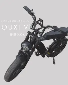 2026年最新】super73 バッテリーの人気アイテム - メルカリ