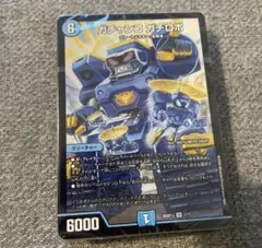 2026年最新】8軸ガチロボの人気アイテム - メルカリ