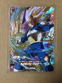 ドラゴンボールスーパーダイバーズSDV5-049