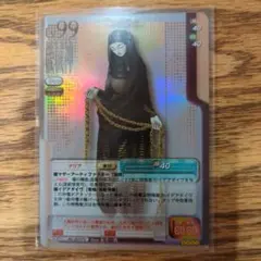 真・女神転生 トレーディングカード S23 マサカド ホロ - メルカリ