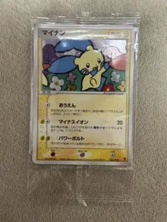 未開封】プラスル P プレイヤーズけいけんち3000EXPプレゼントキラ