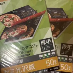 ELECOM 両面厚手光沢紙 50枚入 D356