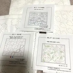 刺し子デザイン入り布3枚セット◼️桜、ハス