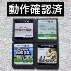 kk【動作確認済】NintendoDS マリオ他ソフト4本セット