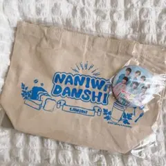 なにわ男子　ローソン　ランチトート&缶バッジセット