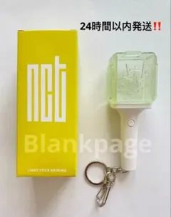 2025年最新】nct ペンライト キーホルダーの人気アイテム - メルカリ