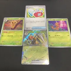 スピアーex RR デッキパーツ　【極美品】　【おまけ付き】