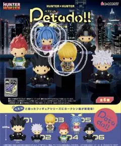 HUNTER×HUNTER　まとめ売り