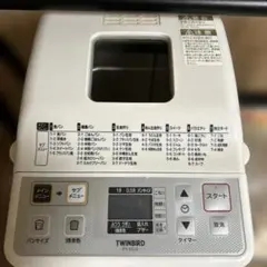 【未使用品】　ホームベーカリー　TWINBIRD PY-E632 Amazon.co.jp: ツインバード おもち 甘酒 も作れる ホームベーカリー