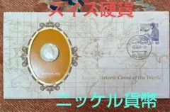 2026年最新】フランクリンミント 銀貨の人気アイテム - メルカリ