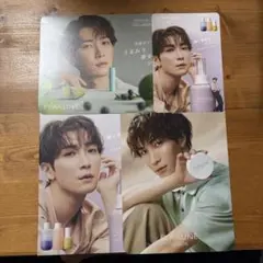 渡辺翔太　アルビオン　フラルネ　リーフレット　4枚セット