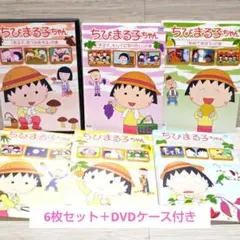 ちびまる子ちゃん DVD 6枚セット K - メルカリ