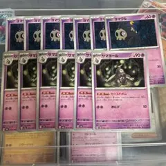 ヨマワル サマヨール 進化ラインのサムネイル
