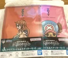 ワンピース一番くじ【バラ売り可】 試練のその先へ