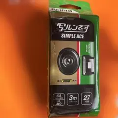 2026年最新】写ルンです 未使用の人気アイテム - メルカリ