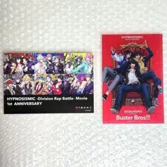 ヒプノシスマイク ヒプムビ 来場者特典 ポストカード クリアカード イケブクロ