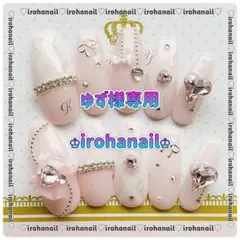 ゆず様専用★ネイルチップ★