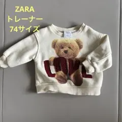 ZARAテディベアトレーナー　74