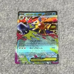 ポケモン ポケモンカード ムニキスゼロ メガスターミーex スターミー RR
