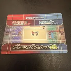 2026年最新】ポケモンバトルカードe+ 未開封の人気アイテム - メルカリ