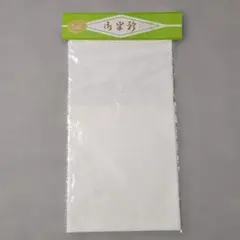 Item thumbnail for item db3b4135-f246-484d-8b9e-4ea948409cb9