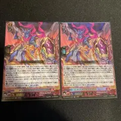 魔術王人形イグル＝ミタス 2枚 X シークレット 26RBS01 ちゅうてつ