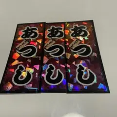 千社札　ATSUSHI SOW 縁日　ネーム