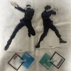 呪術廻戦 アクリルスタンド 2体セット　五条　伏黒