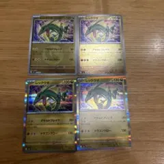 レックウザ　エネルギー　フレンドボール　ミラー　メガドリームex m2a