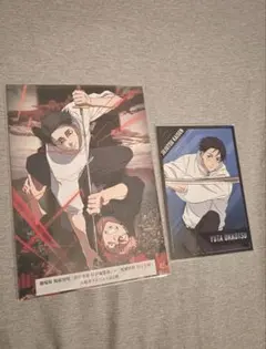 呪術廻戦 乙骨憂太 ポスターとカードセット