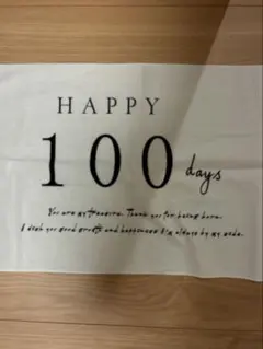 100日祝い ニューボーンフォト タペストリー