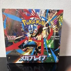 ポケモンカード メガブレイブ box シュリンク付き 新品未開封品