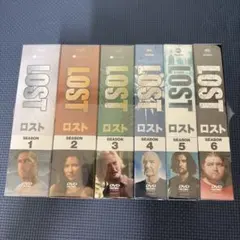 LOST シーズン1-6 コンプリートDVDボックスセット - メルカリ