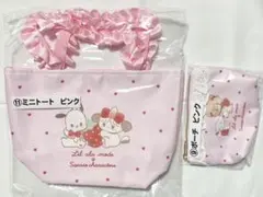 サンリオキャラクターズ Lil ala mode 当りくじ バッグ ポーチ