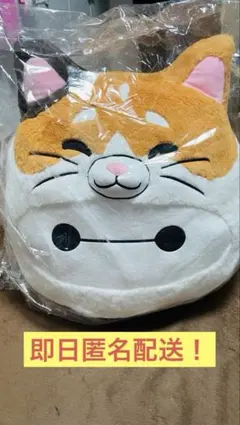 ベイマックス Happyくじ ラストワン