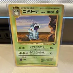 ニドリーナ ◇ 拡張シート第3弾(緑版) ポケカ 旧裏 - メルカリ