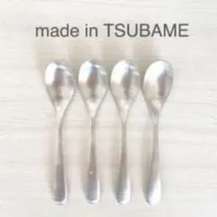 燕三条 TSUBAME 小スプーン 4本 日本製 ナチュラル　　　　　　　　　n