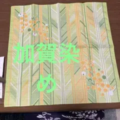 Item thumbnail for item 6ecb8f50-2e2c-4191-b31a-bb0160ef326c